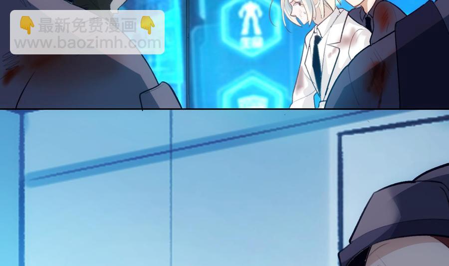 第34话 我很失望(1/2)-第35话