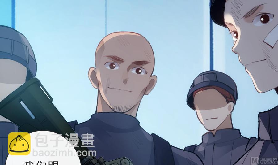 第34话 我很失望(1/2)-第35话