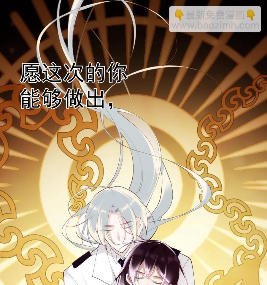 第34话 我很失望(1/2)-第35话