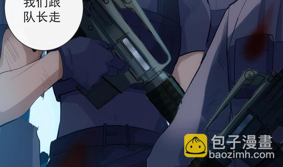 第34话 我很失望(1/2)-第35话