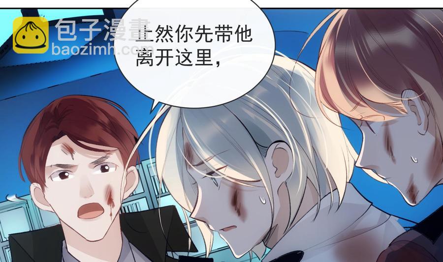 第34话 我很失望(1/2)-第35话