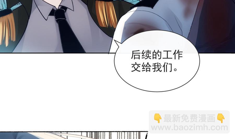 第34话 我很失望(1/2)-第35话