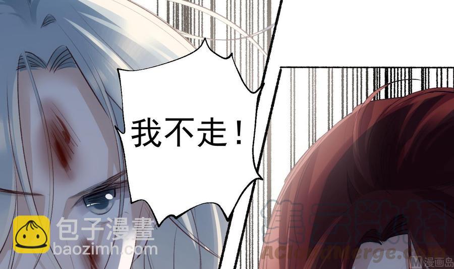 第34话 我很失望(1/2)-第35话