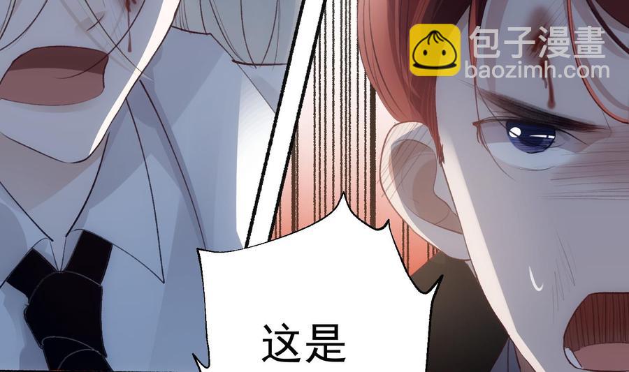 第34话 我很失望(1/2)-第35话