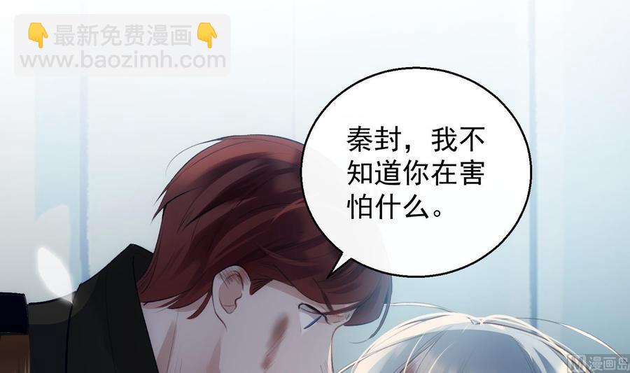 第34话 我很失望(1/2)-第35话