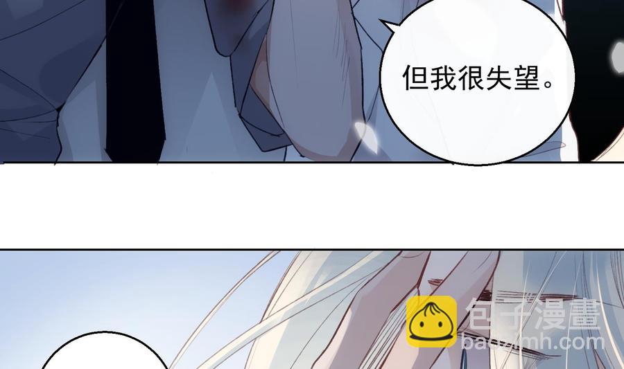 第34话 我很失望(1/2)-第35话