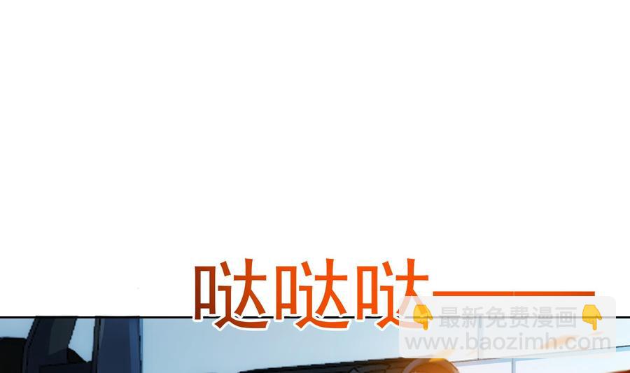 第34话 我很失望(1/2)-第35话