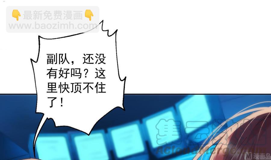 第34话 我很失望(1/2)-第35话