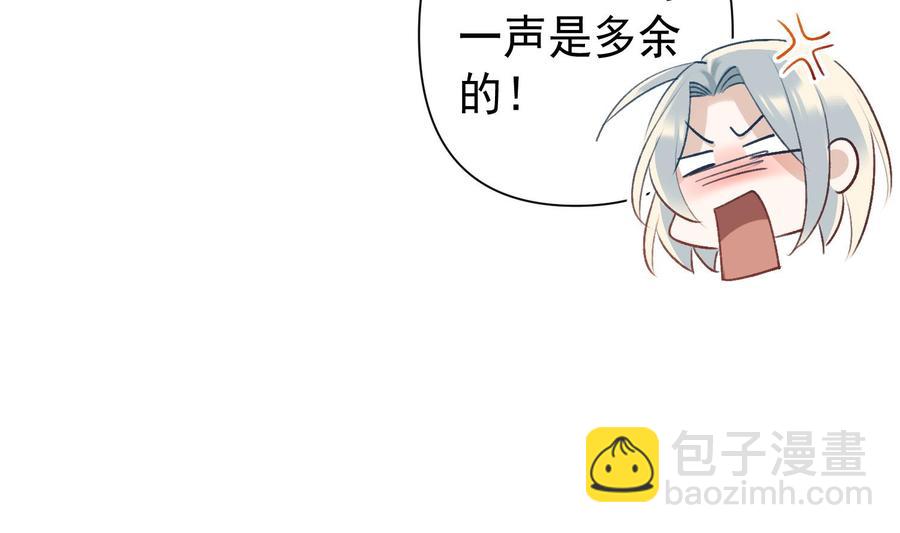 第36话 觉醒(1/2)-第37话