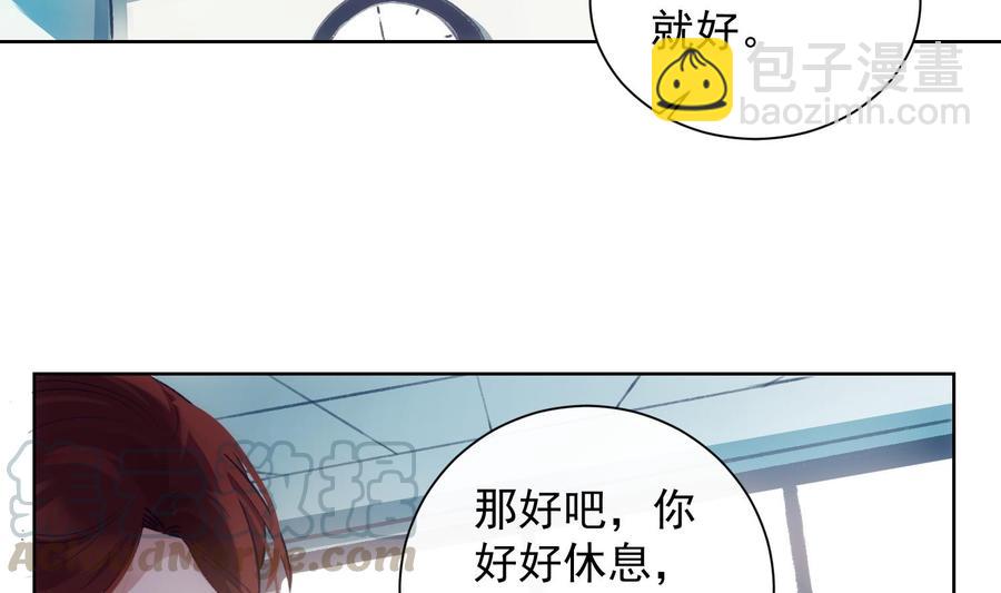 第36话 觉醒(1/2)-第37话