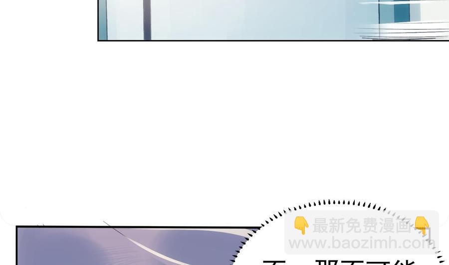 第36话 觉醒(1/2)-第37话