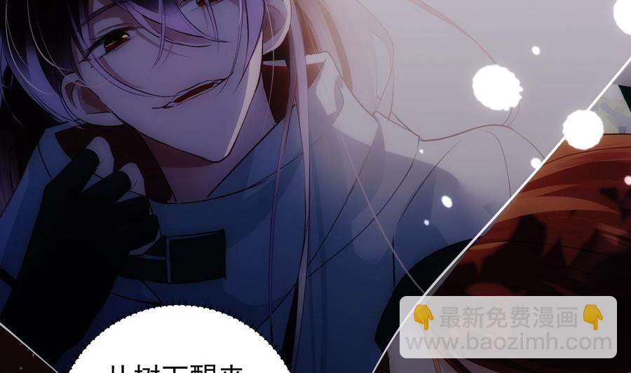 第36话 觉醒(1/2)-第37话