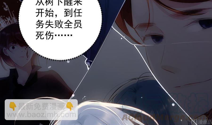 第36话 觉醒(1/2)-第37话