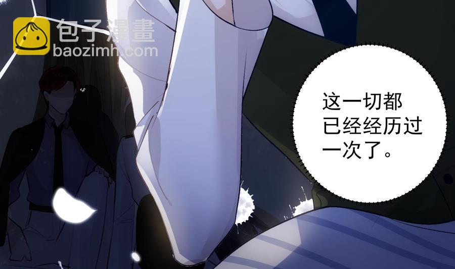 第36话 觉醒(1/2)-第37话