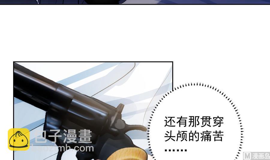 第36话 觉醒(1/2)-第37话