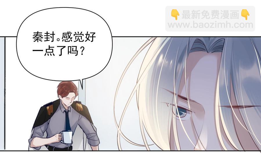 第36话 觉醒(1/2)-第37话