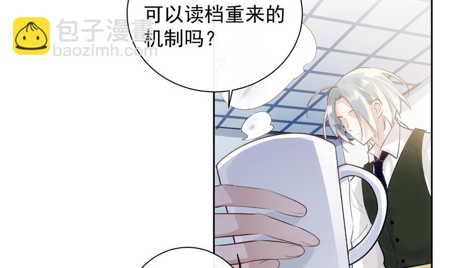 第36话 觉醒(1/2)-第37话