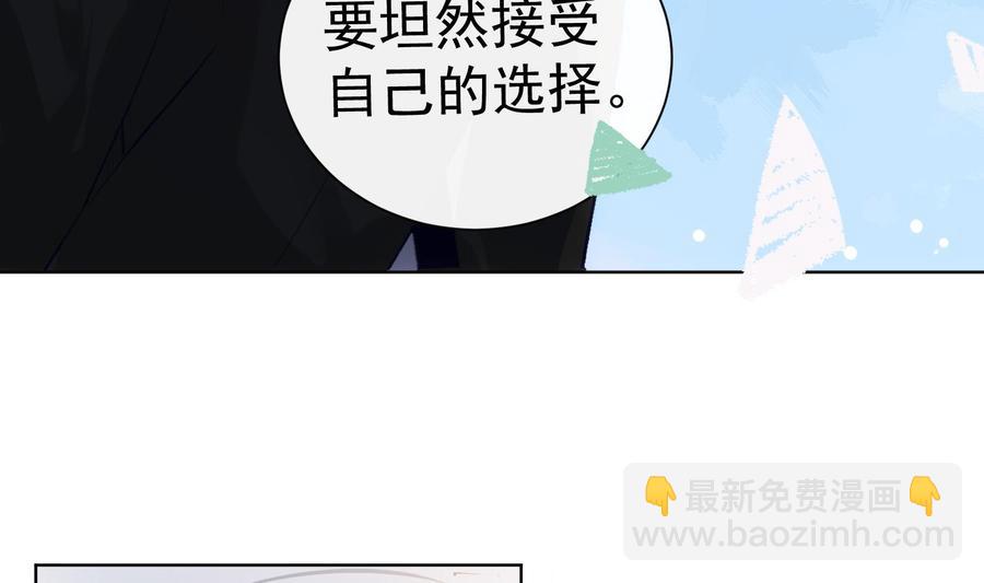 第36话 觉醒(1/2)-第37话