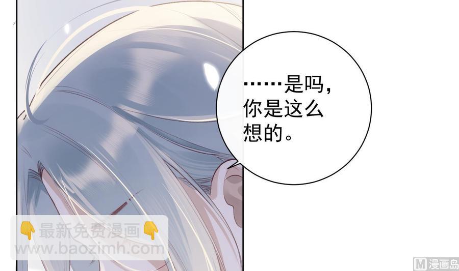 第36话 觉醒(1/2)-第37话