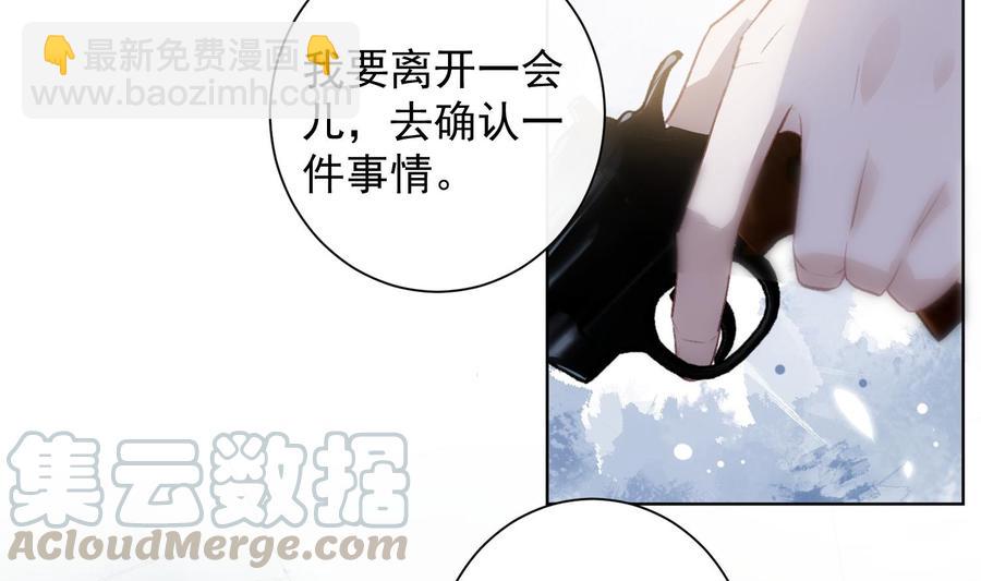 第36话 觉醒(1/2)-第37话