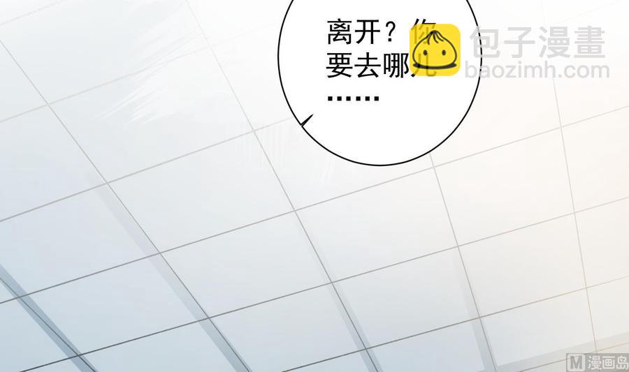 第36话 觉醒(1/2)-第37话