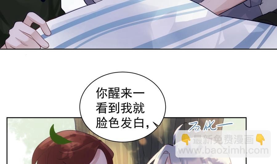 第36话 觉醒(1/2)-第37话