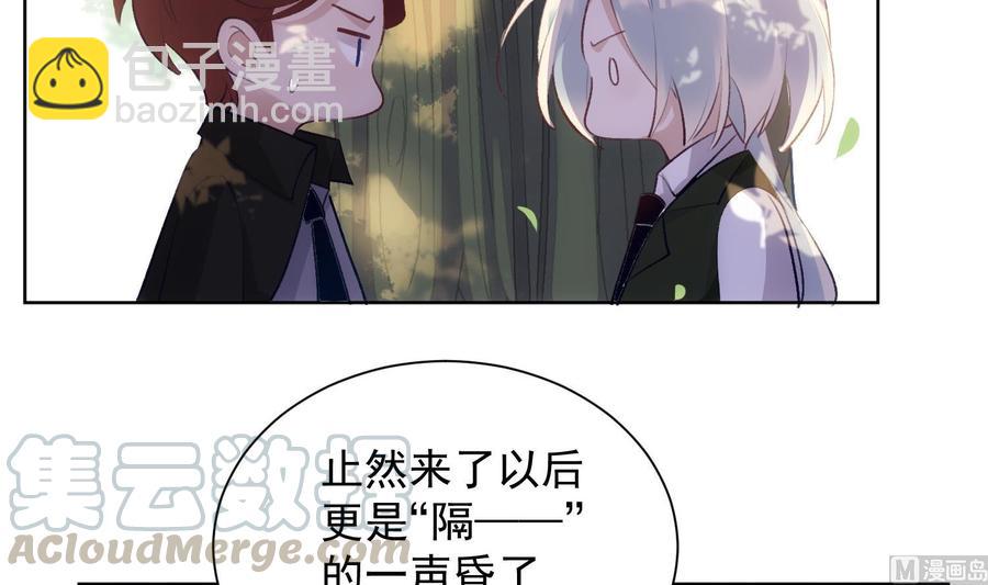 第36话 觉醒(1/2)-第37话