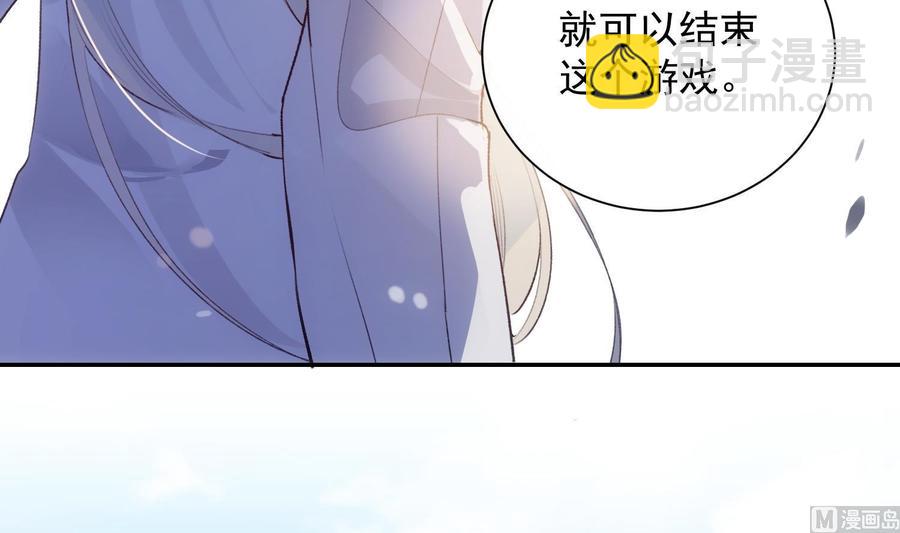 第38话 不要碰我(1/2)-第39话