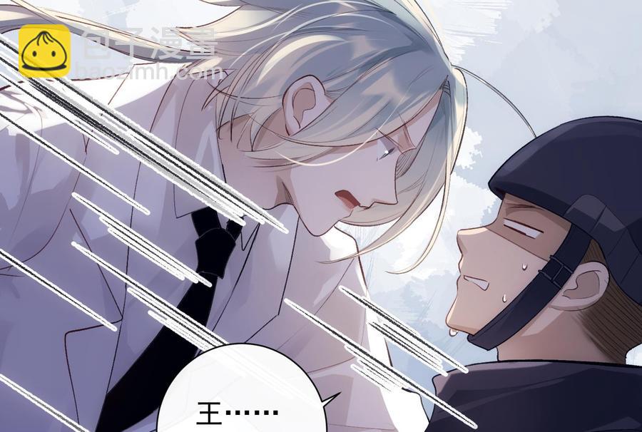 第38话 不要碰我(1/2)-第39话