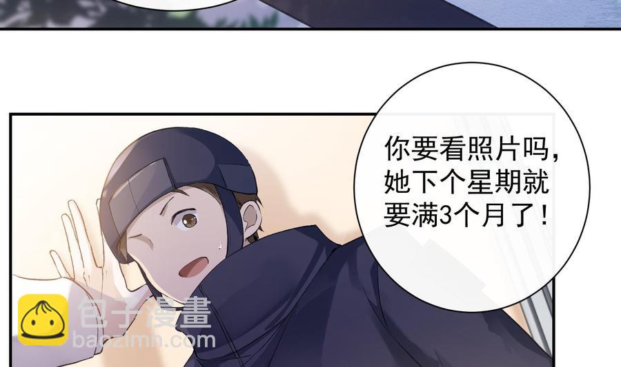 第38话 不要碰我(1/2)-第39话