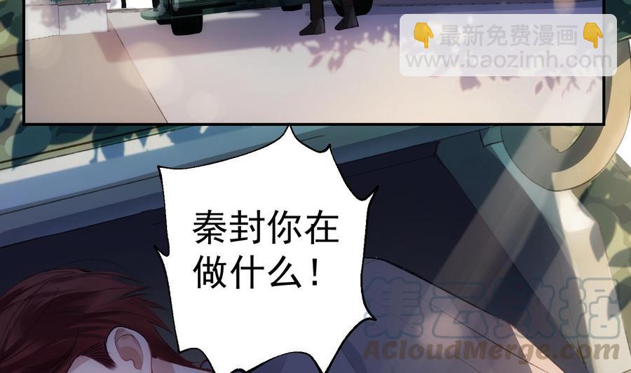 第38话 不要碰我(1/2)-第39话