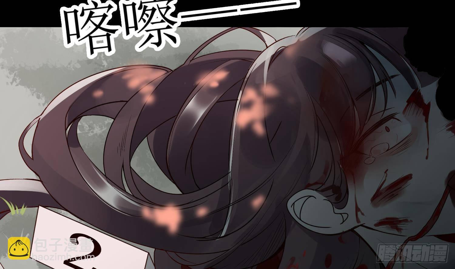 第4话 破腹填花(1/2)-第5话