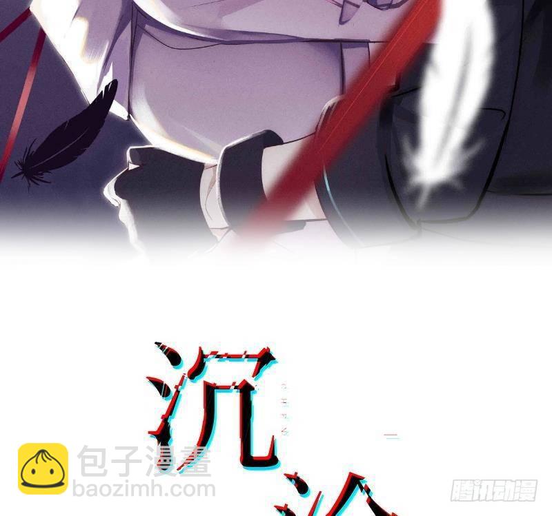 第4话 破腹填花(1/2)-第5话