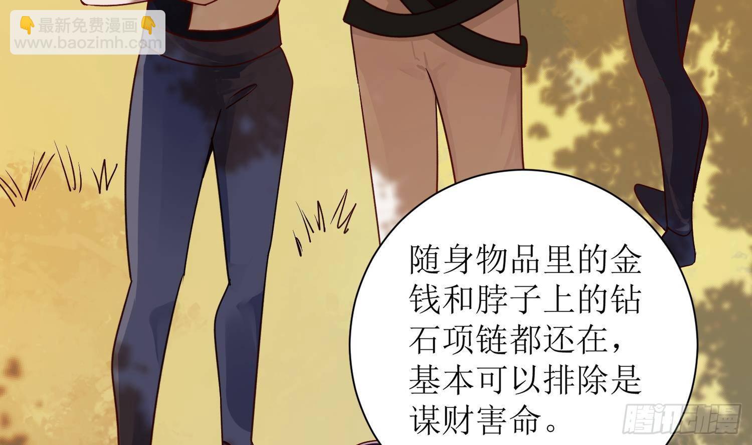 第4话 破腹填花(1/2)-第5话