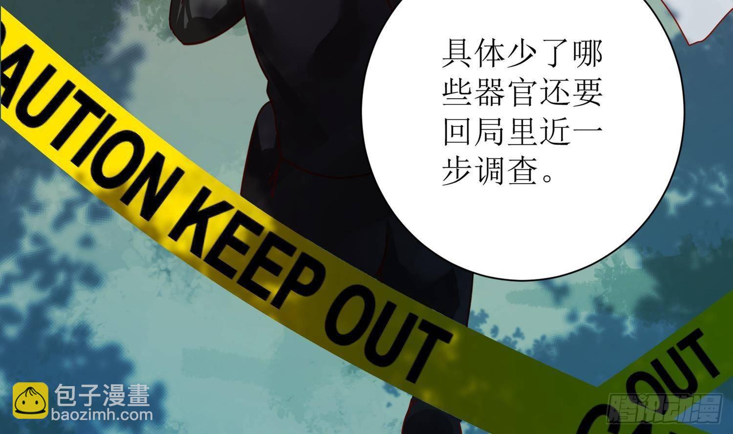 第4话 破腹填花(1/2)-第5话