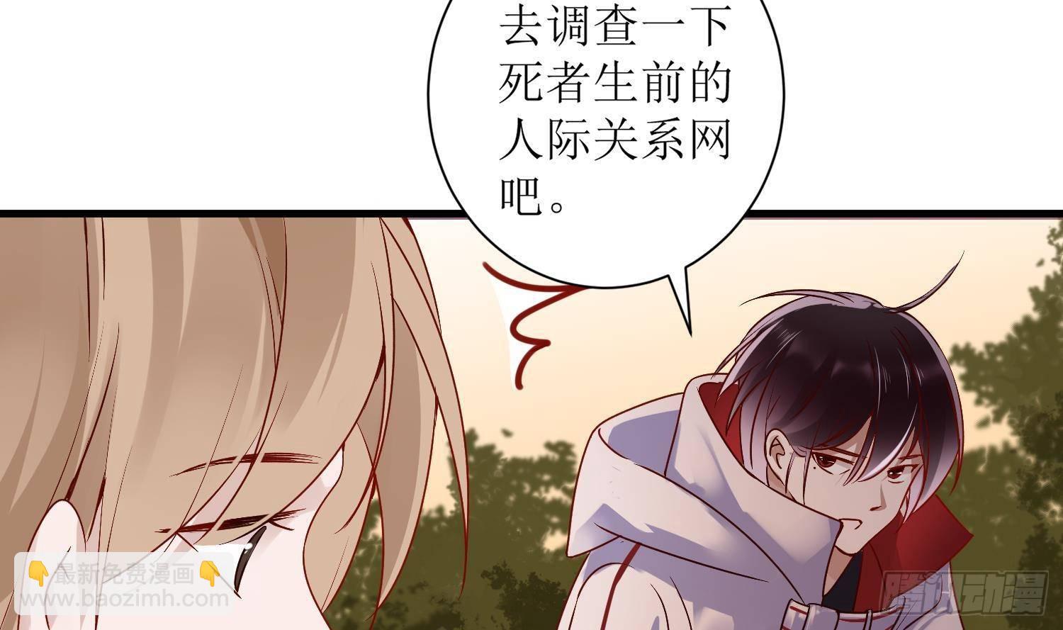 第4话 破腹填花(1/2)-第5话