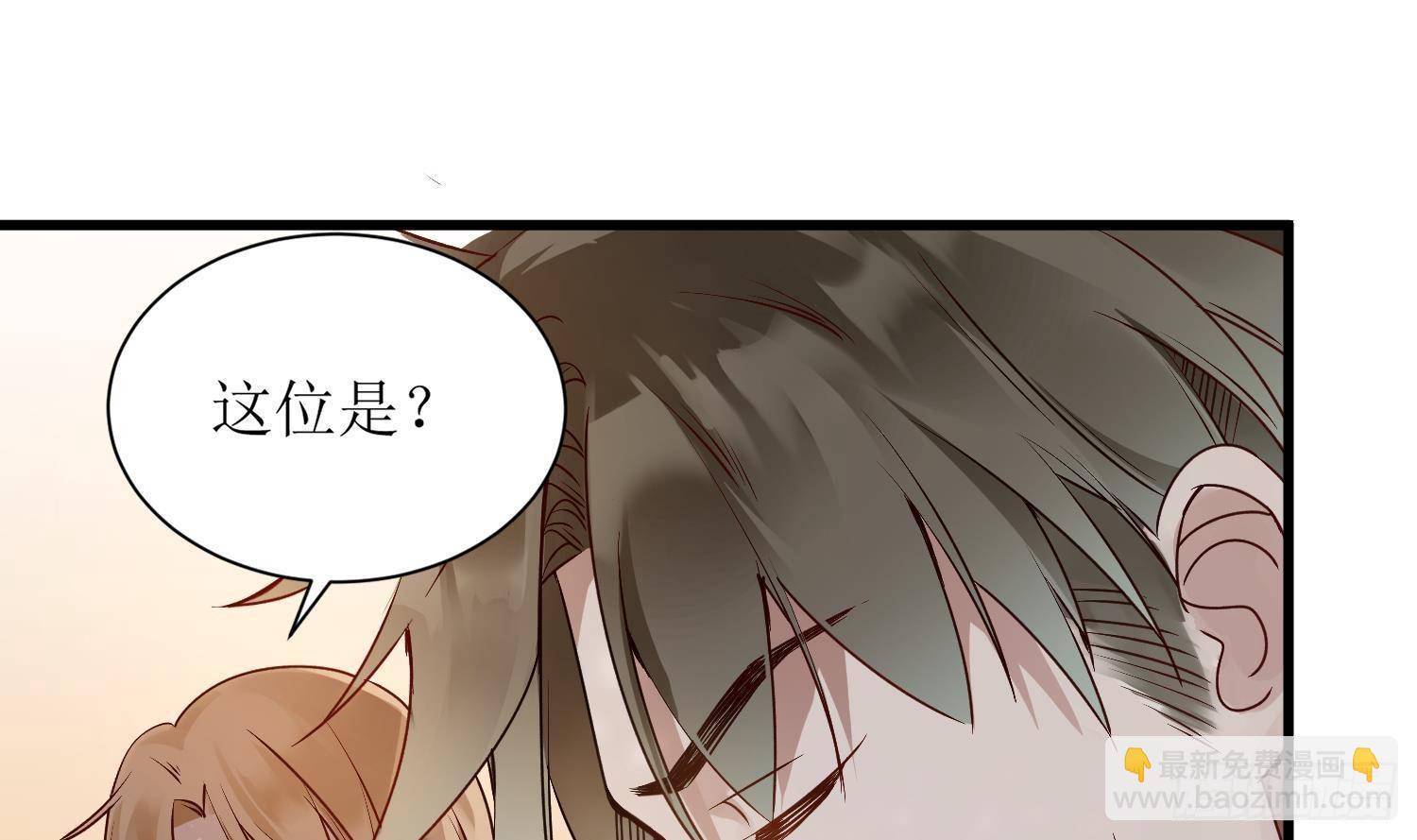 第4话 破腹填花(1/2)-第5话