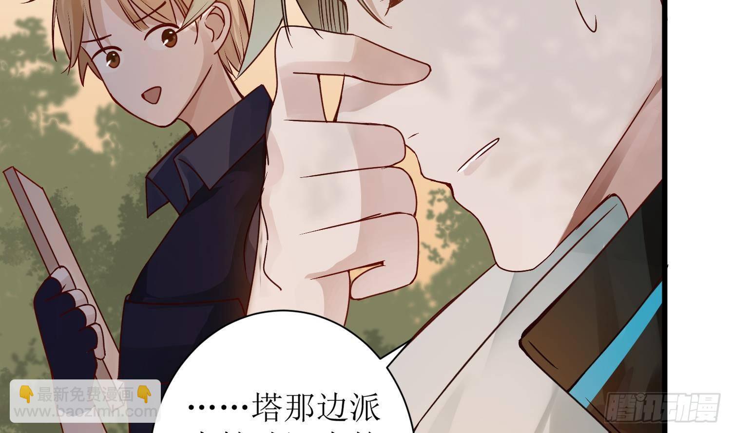 第4话 破腹填花(1/2)-第5话