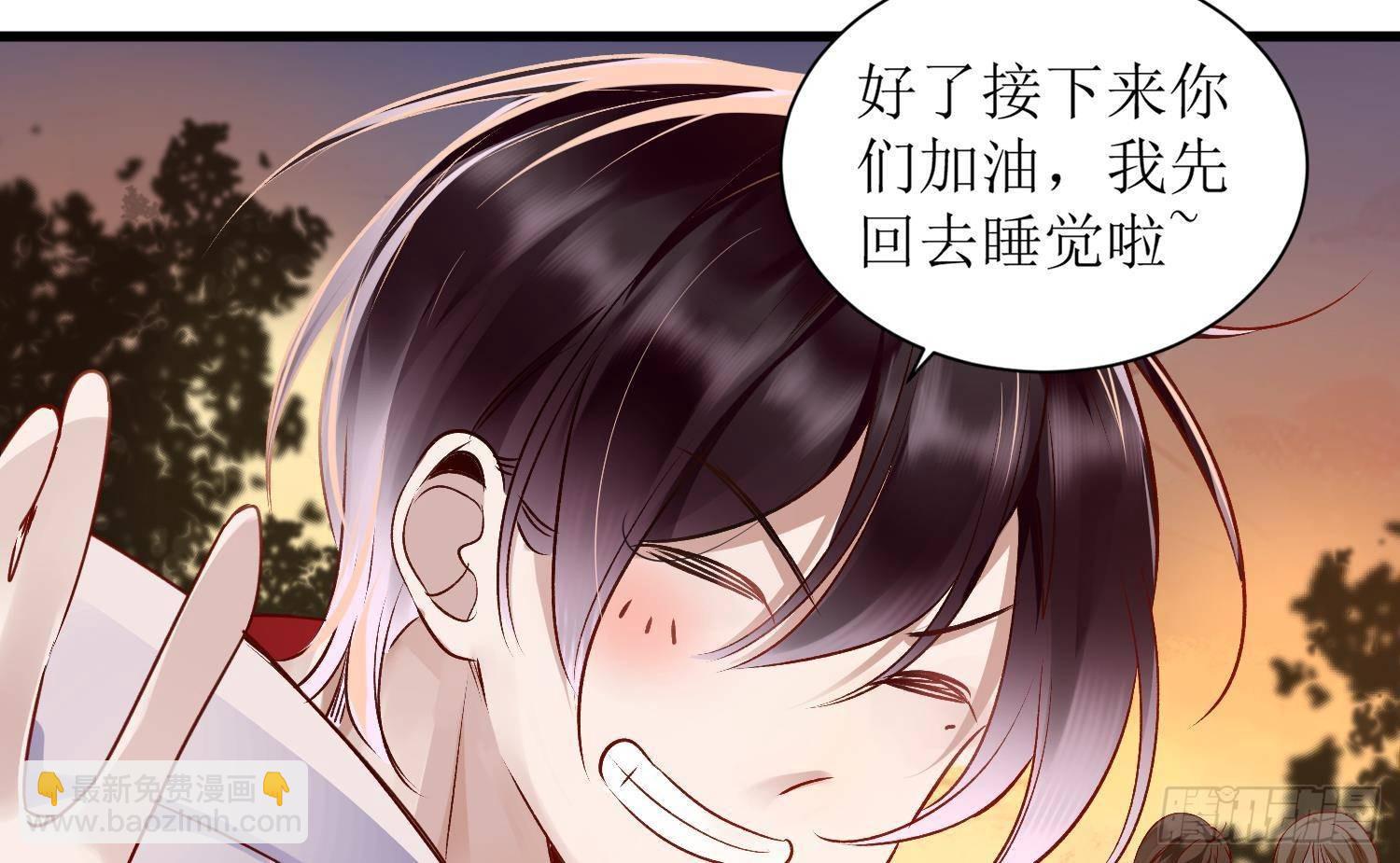 第4话 破腹填花(1/2)-第5话