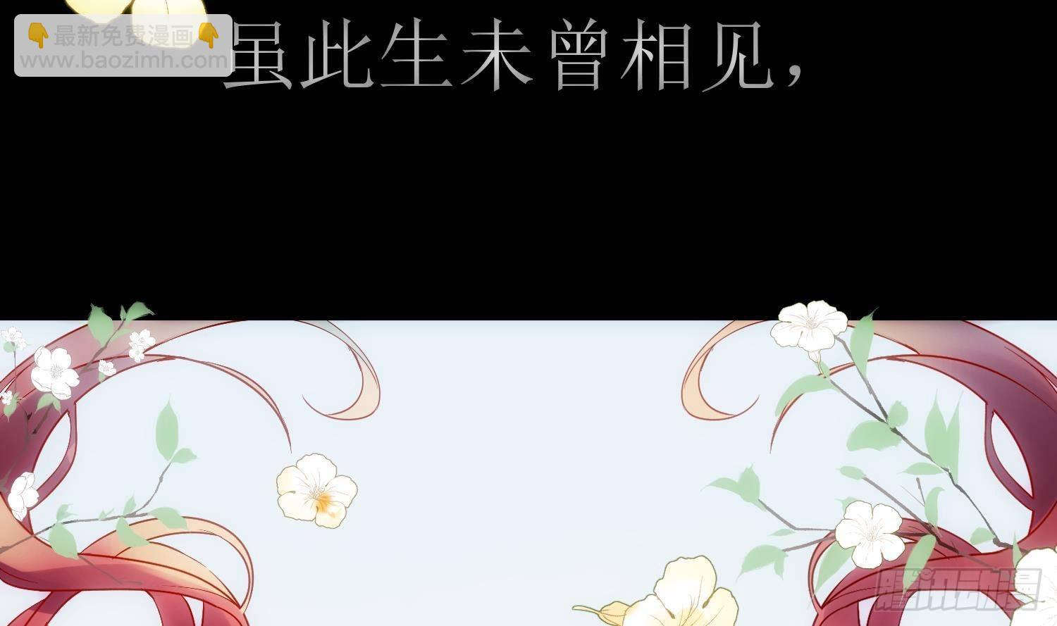 第4话 破腹填花(1/2)-第5话