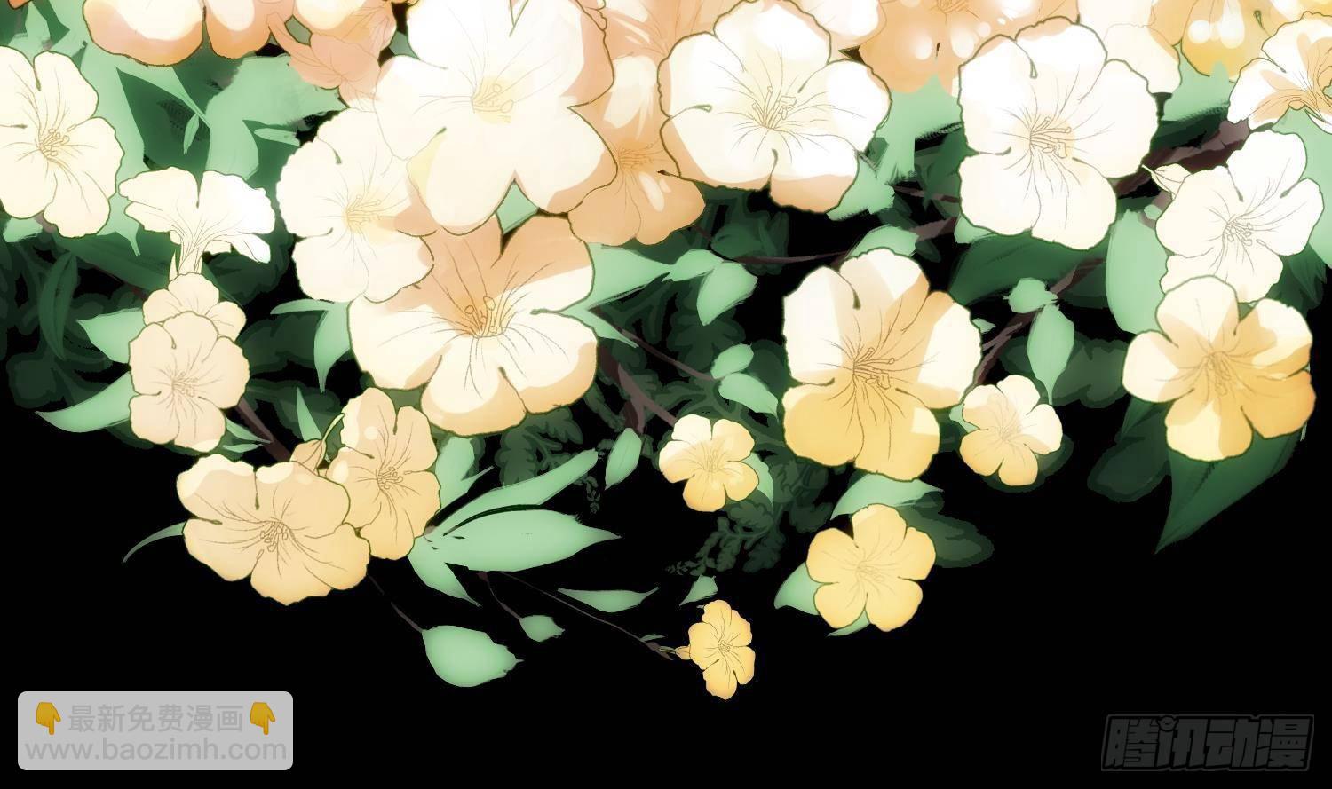 第4话 破腹填花(1/2)-第5话