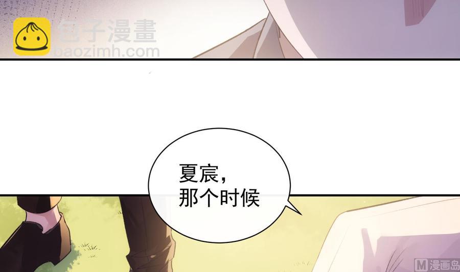 第40话 英雄末路(1/2)-第41话