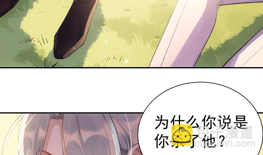 第40话 英雄末路(1/2)-第41话