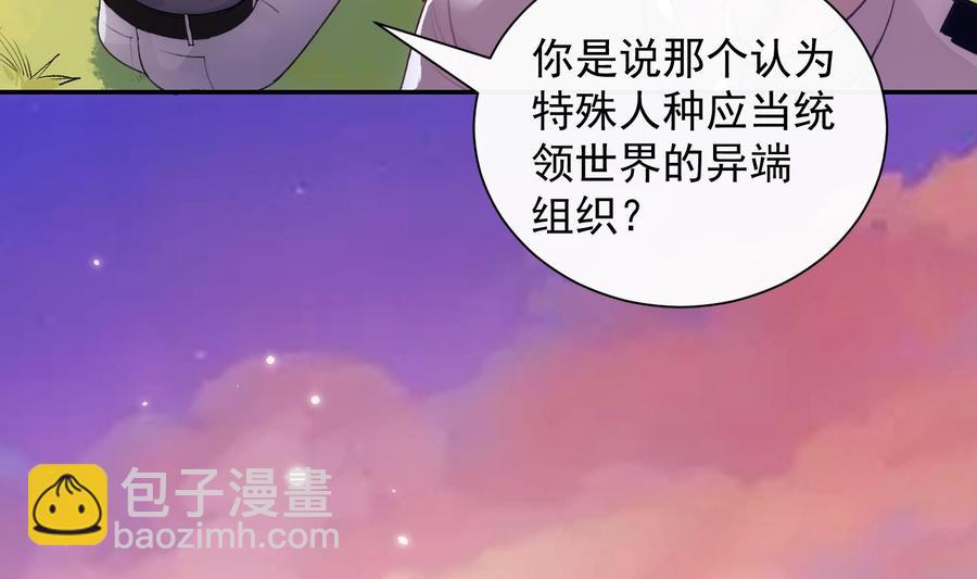 第40话 英雄末路(1/2)-第41话