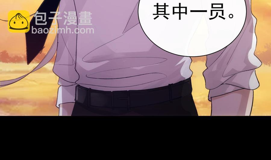 第40话 英雄末路(1/2)-第41话