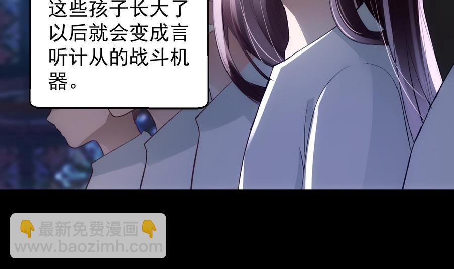 第40话 英雄末路(1/2)-第41话