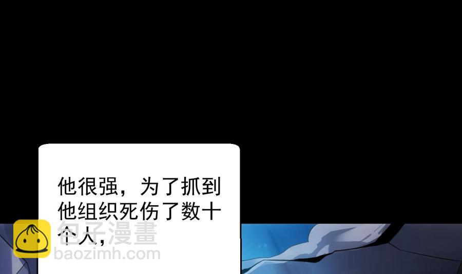 第40话 英雄末路(1/2)-第41话