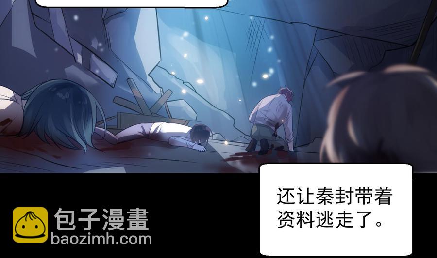 第40话 英雄末路(1/2)-第41话