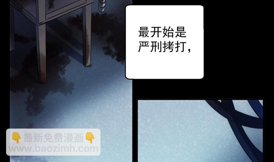 第40话 英雄末路(1/2)-第41话