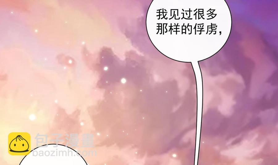 第40话 英雄末路(1/2)-第41话